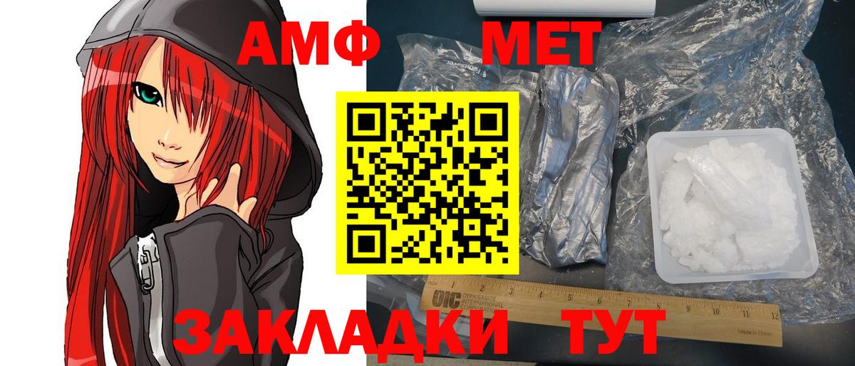 Амфетамин VHQ Кингисепп