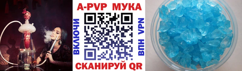 omg сайт  Кингисепп  A PVP Соль 