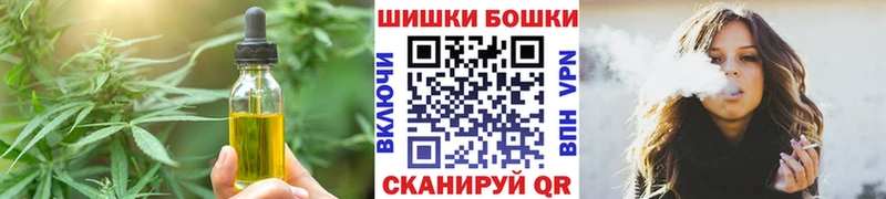 Canna-Cookies конопля  Кингисепп 