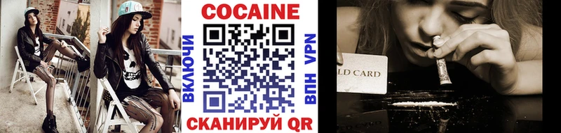 OMG рабочий сайт Кингисепп Кокаин Боливия