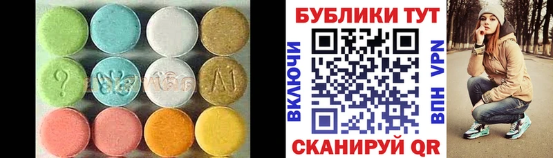 магазин продажи hydra tor Экстази Philipp Plein Кингисепп