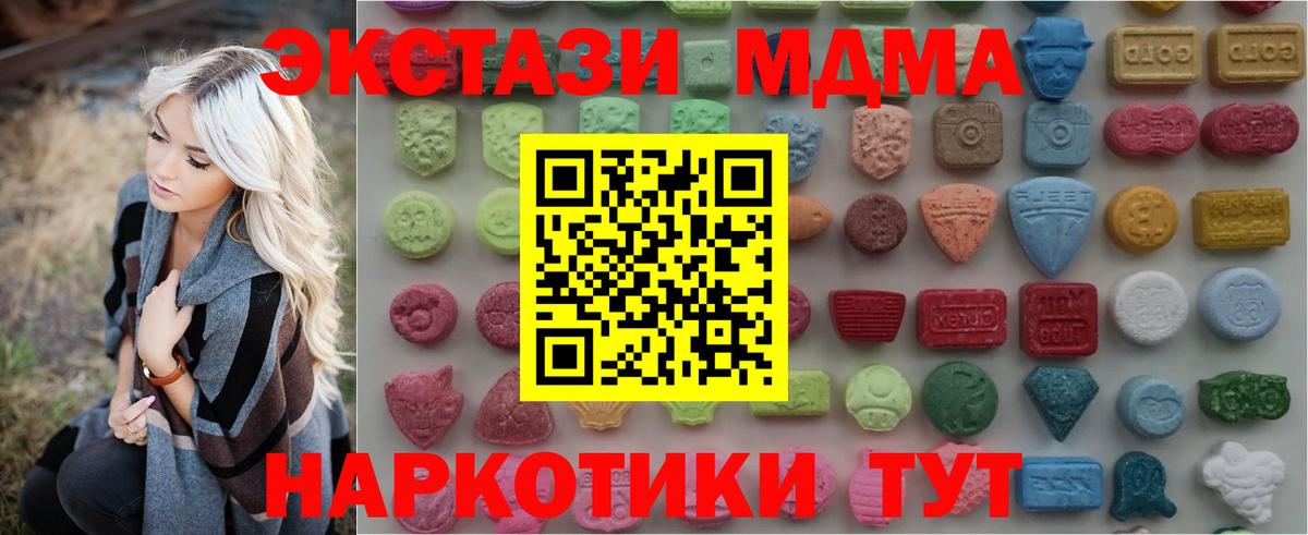 Ecstasy Punisher Кингисепп