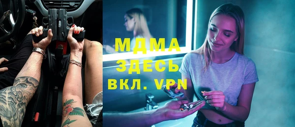 мефедрон мука Нязепетровск