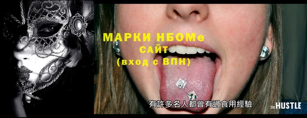 бутик Нягань