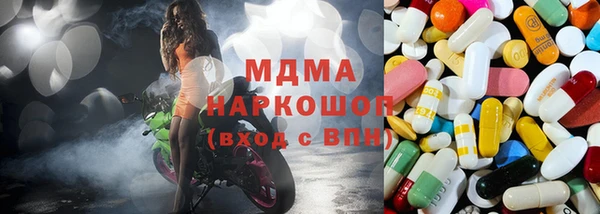 мефедрон мука Нязепетровск