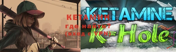 мефедрон мука Нязепетровск