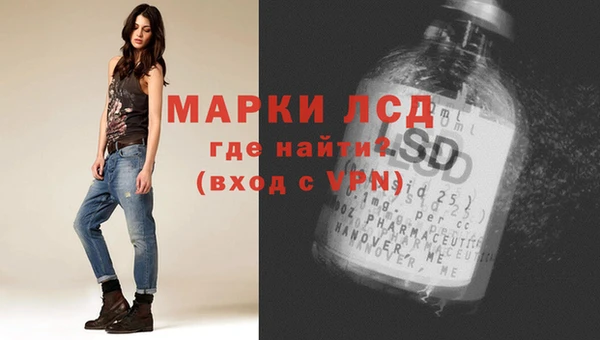 винт Новозыбков