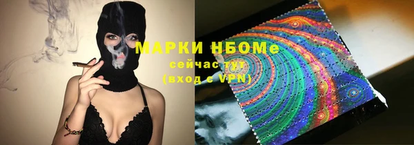 бутик Нягань