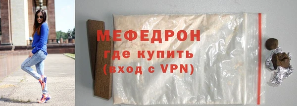 spice Волгодонск