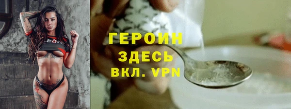 прущие крисы Новокубанск
