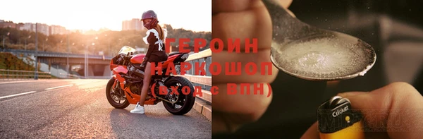 винт Новозыбков