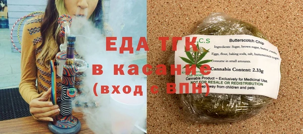 бутик Нягань