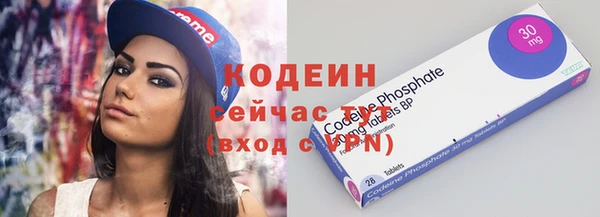 прущие крисы Новокубанск