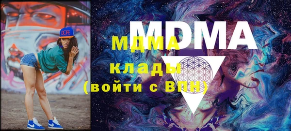 мефедрон мука Нязепетровск