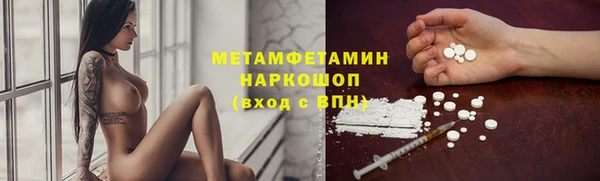 винт Новозыбков