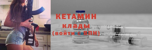 прущие крисы Новокубанск