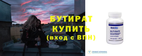 метадон Новодвинск