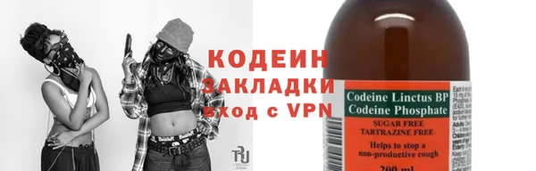 винт Новозыбков