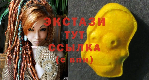 прущие крисы Новокубанск