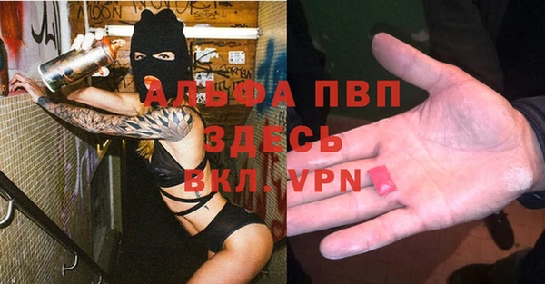 винт Новочеркасск