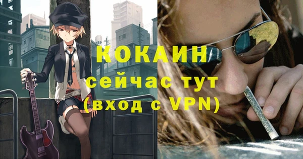 прущие крисы Новокубанск