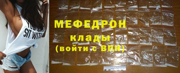 мефедрон мука Нязепетровск