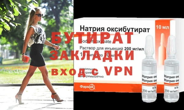 мдма Уссурийск