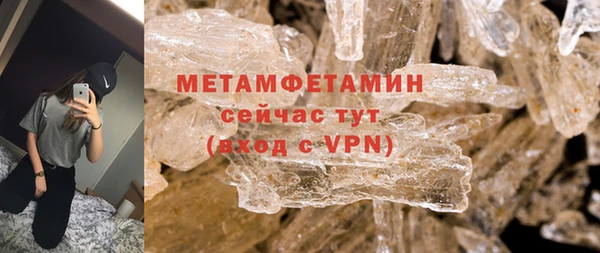 винт Новозыбков