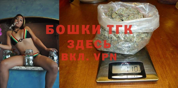 бутик Нягань