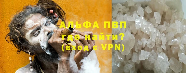 винт Новозыбков