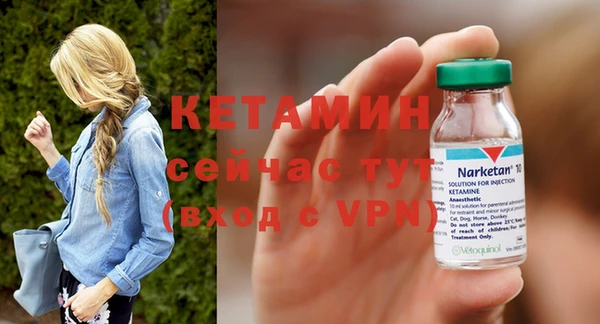 метадон Новодвинск