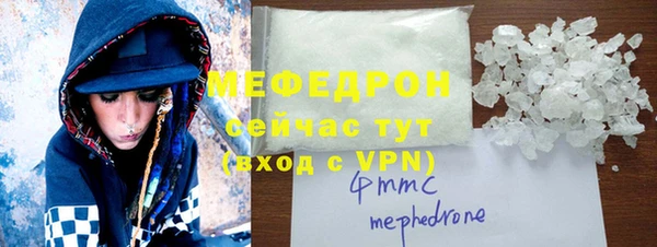 прущие крисы Новокубанск