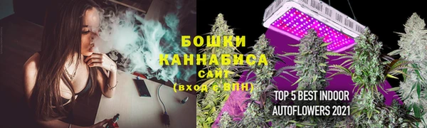бутик Нягань