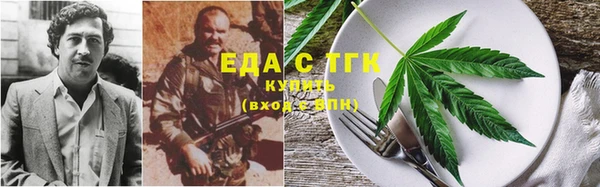 мефедрон мука Нязепетровск