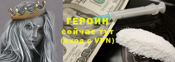 мефедрон мука Нязепетровск