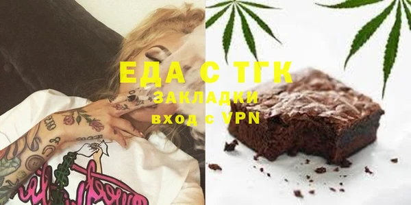 прущие крисы Новокубанск