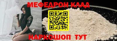 соль курить ск Заволжье