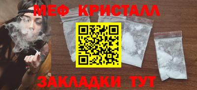 метадон Жуковский