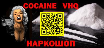 первитин Заводоуковск