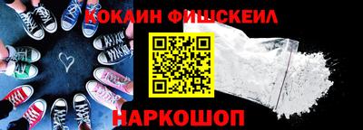 соль курить ск Заволжье