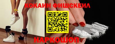 соль курить ск Заволжье