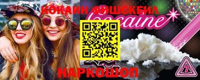 альфа пвп VHQ Беслан