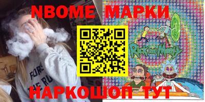 метадон Жуковский
