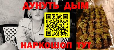 соль курить ск Заволжье