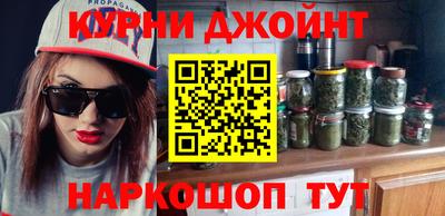 соль курить ск Заволжье