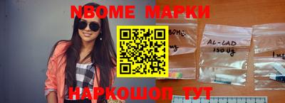 метадон Жуковский