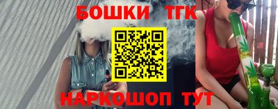 соль курить ск Заволжье