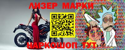 соль курить ск Заволжье
