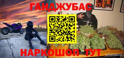 первитин Заводоуковск