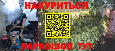 метадон Жуковский